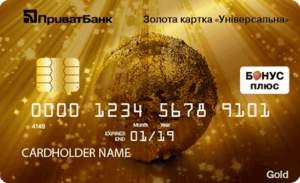 Самая кредитная карта Украины